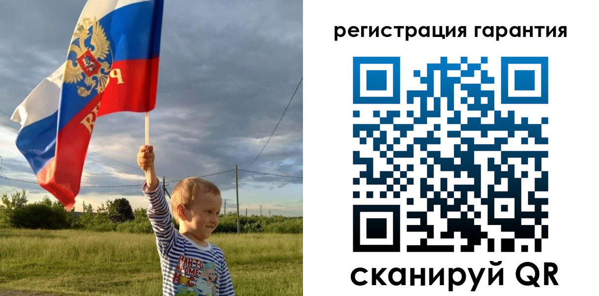 временная регистрация для школы в Гусь-Хрустальном