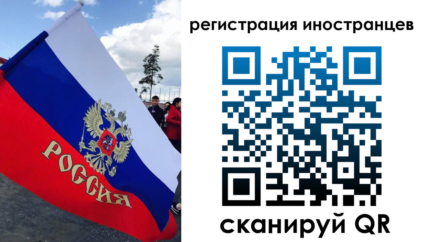 временная регистрация в квартире в Гусь-Хрустальном
